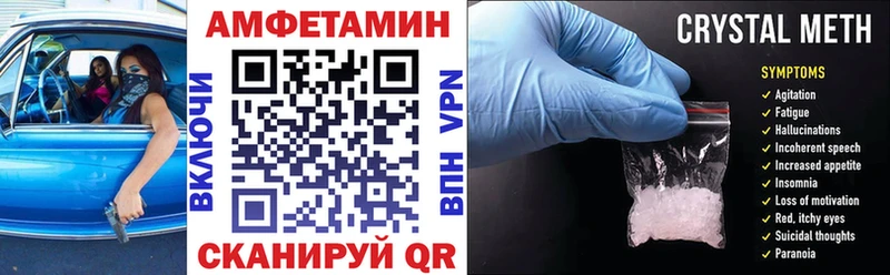 АМФ 97%  Купить закладки  Дорогобуж 
