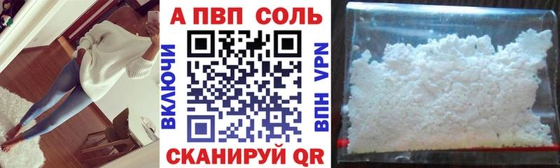 Купить закладки  Дорогобуж  A PVP крисы CK 