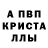 АМФЕТАМИН 98% Nick Haley