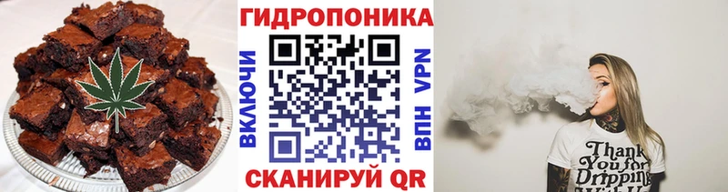 Купить  Дорогобуж  Cannafood марихуана 