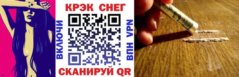 КОКАИН Эквадор  Купить закладки  Дорогобуж 