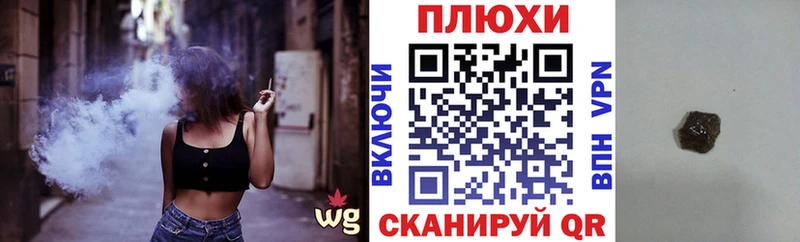 Гашиш 40% ТГК  Купить закладки  Дорогобуж 