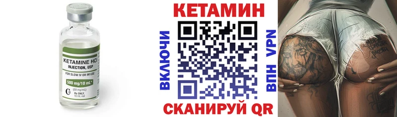 Купить закладки  Дорогобуж  КЕТАМИН VHQ 
