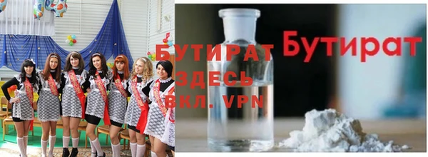 mdpv Зеленодольск