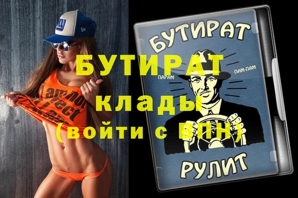 mdpv Зеленодольск