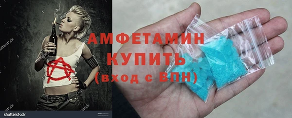 MDMA Зерноград