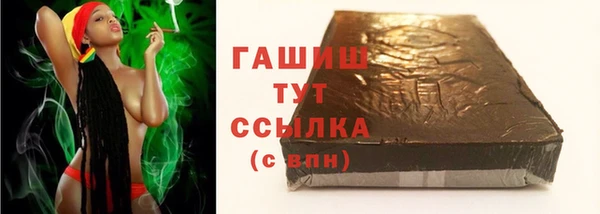 а пвп мука Зеленокумск