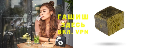 MDMA Зерноград
