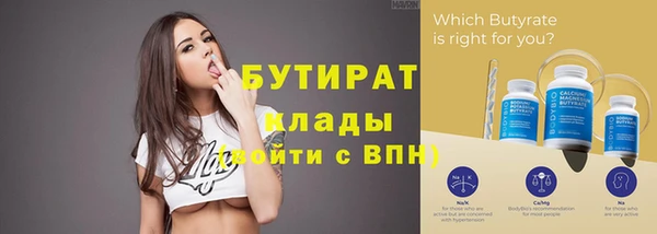 MDMA Зерноград