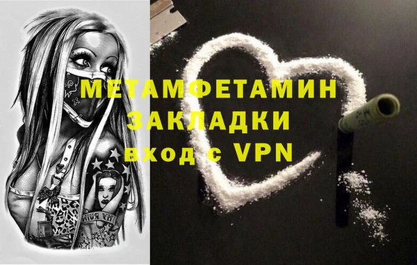 MDMA Зерноград