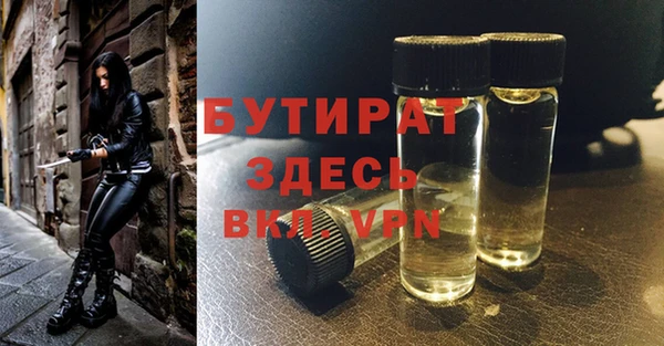 MDMA Зерноград