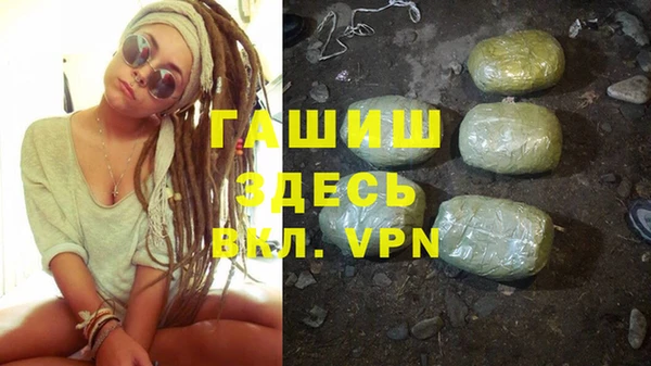 а пвп мука Зеленокумск