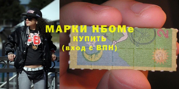 MDMA Зерноград