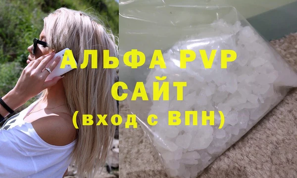 а пвп мука Зеленокумск