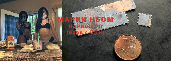 MDMA Зерноград