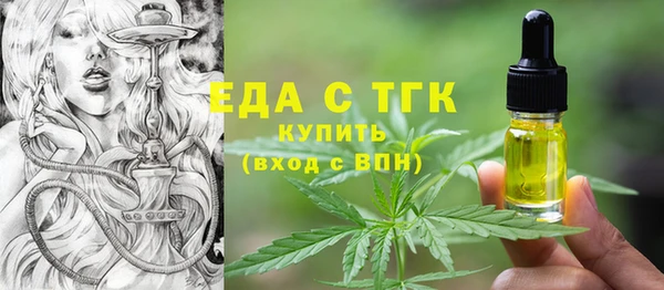 MDMA Зерноград