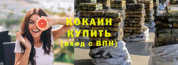 а пвп мука Зеленокумск