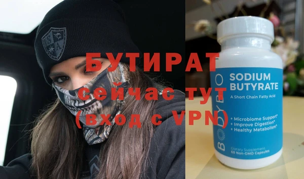 MDMA Зерноград
