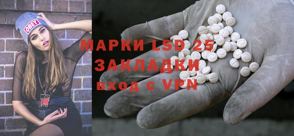 MDMA Зерноград