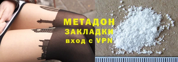 MDMA Зерноград