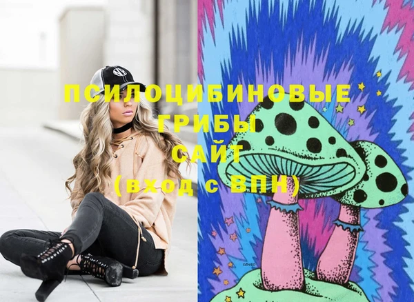 MDMA Зерноград