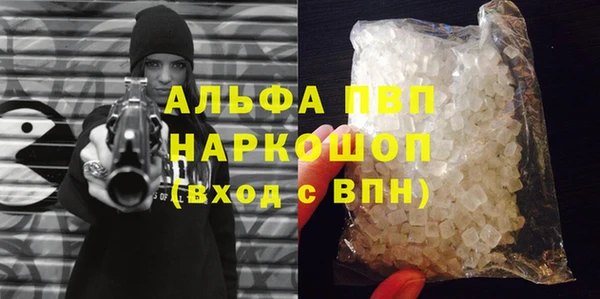 а пвп мука Зеленокумск