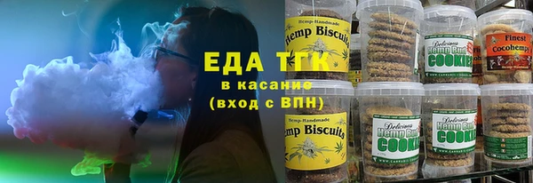 MDMA Зерноград