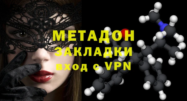 MDMA Зерноград