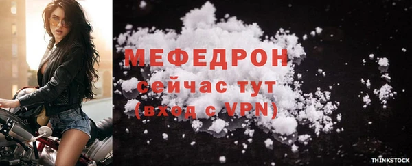 а пвп мука Зеленокумск