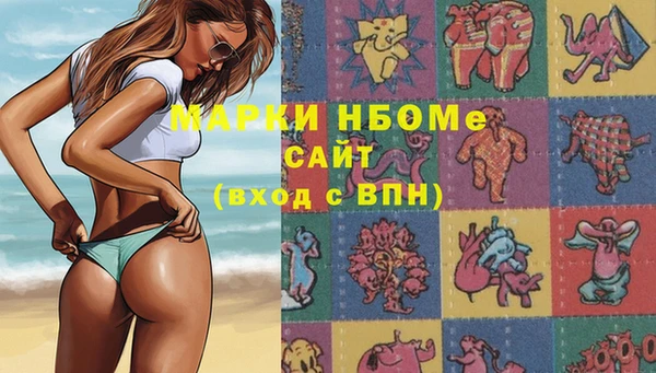 MDMA Зерноград