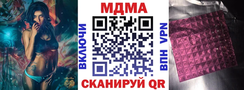 MDMA Molly  Купить закладки  Дорогобуж 