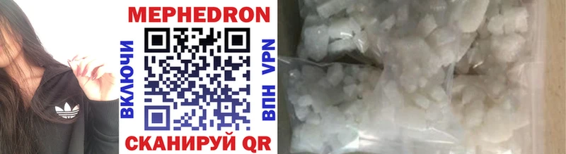 Купить где  Дорогобуж  МЕФ VHQ 