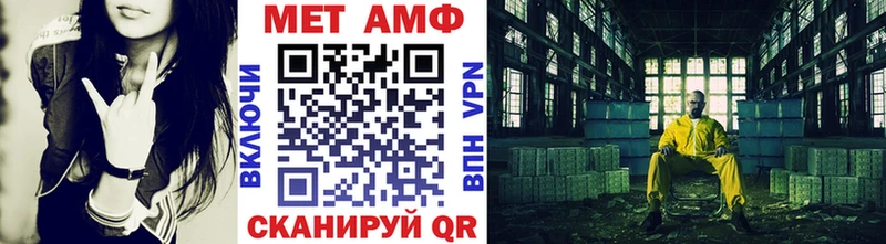 Купить где  Дорогобуж  Первитин витя 