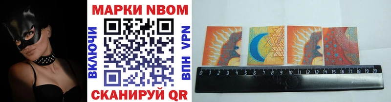 Купить закладки  Дорогобуж  Марки 25I-NBOMe 1,5мг 
