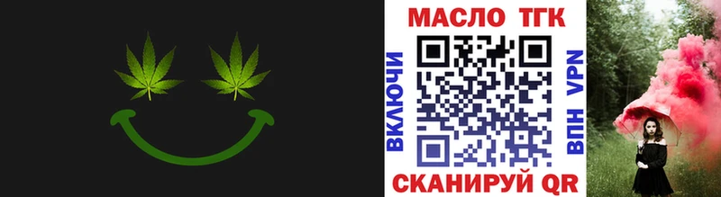 Дистиллят ТГК вейп  Купить где  Дорогобуж 